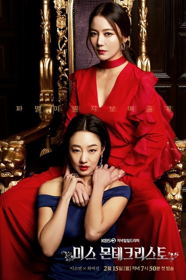 Poster de Miss Montecristo