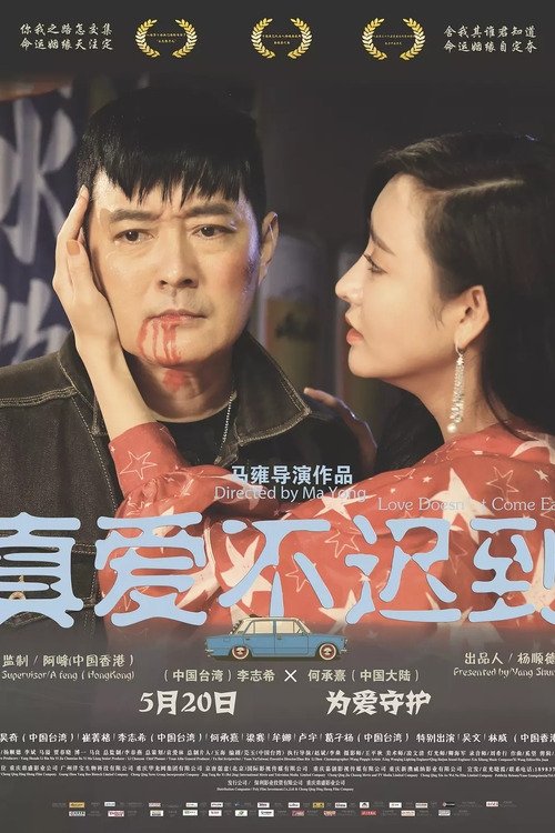 poster_Movie