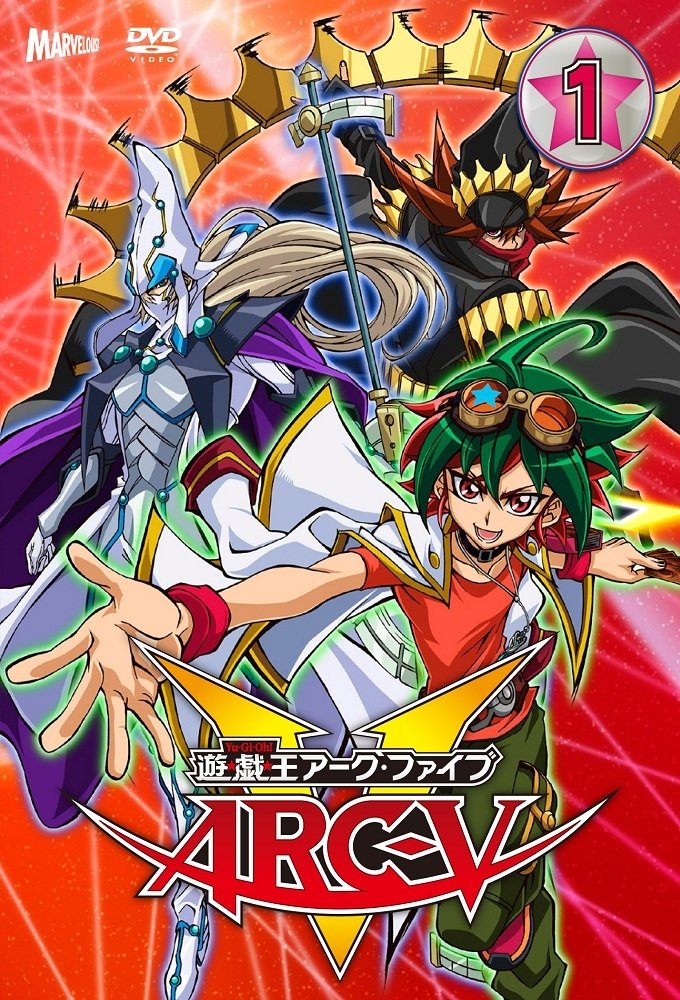Poster de Temporada 1