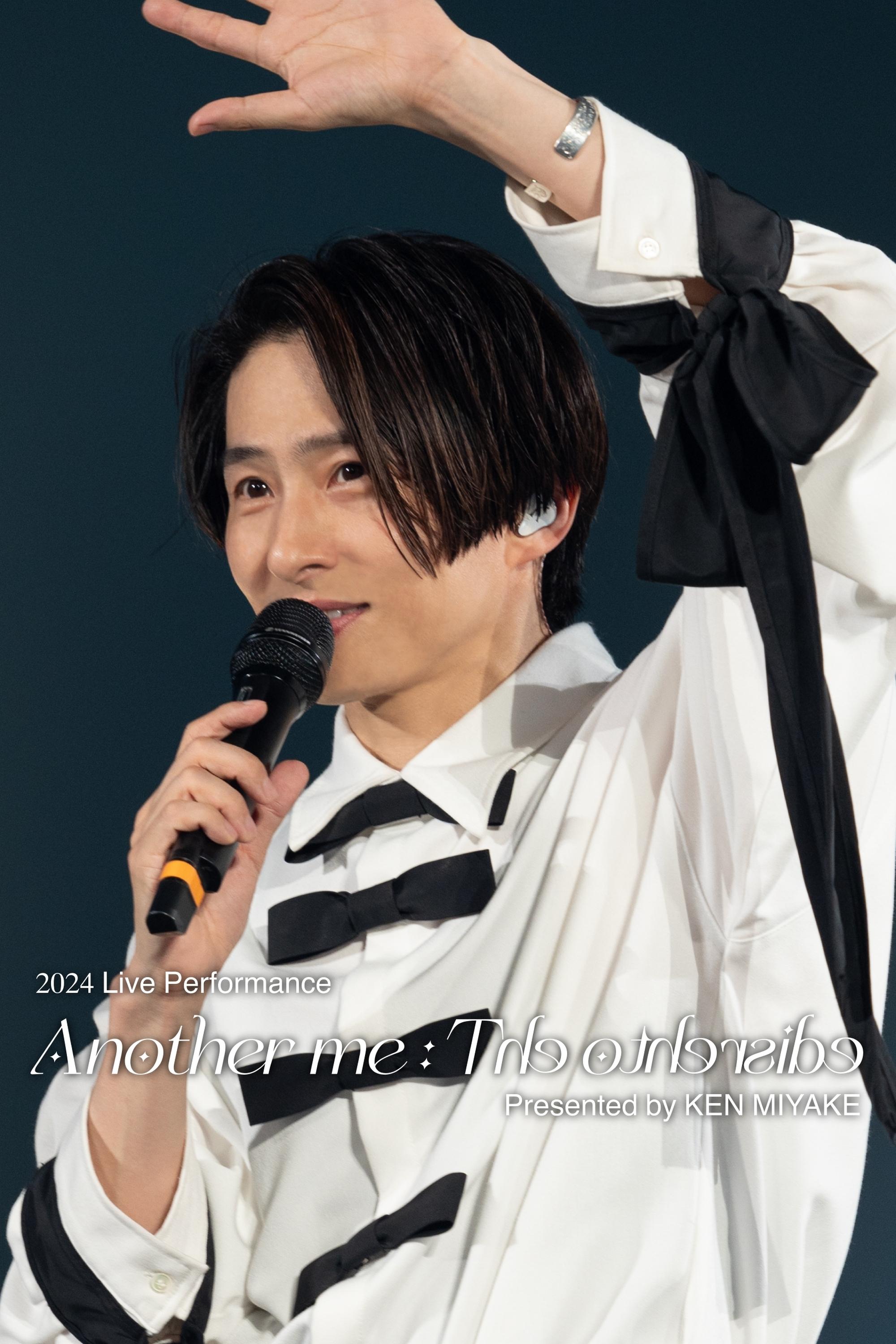 Poster de 2024 Live Performance Another me : The otherside Presented by KEN MIYAKE