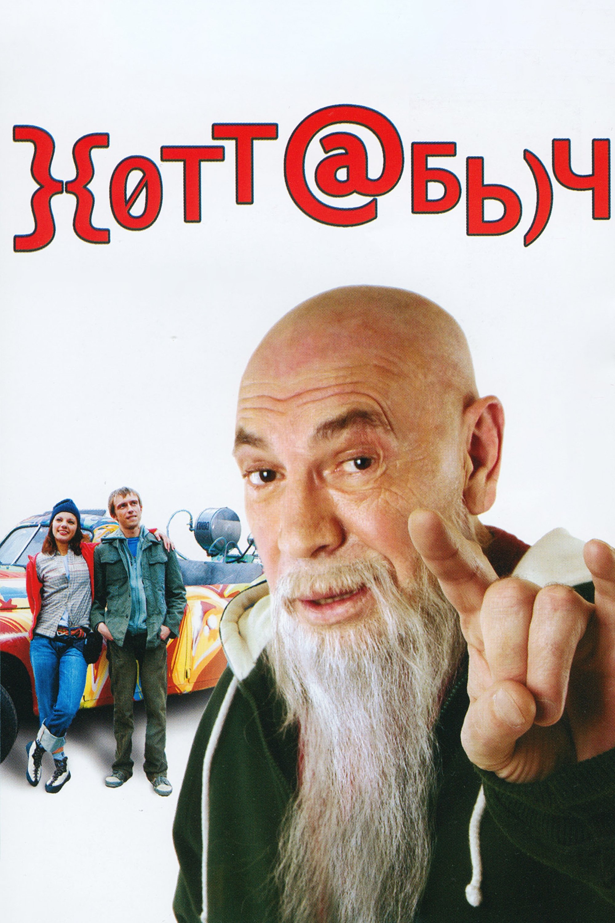 poster_Movie