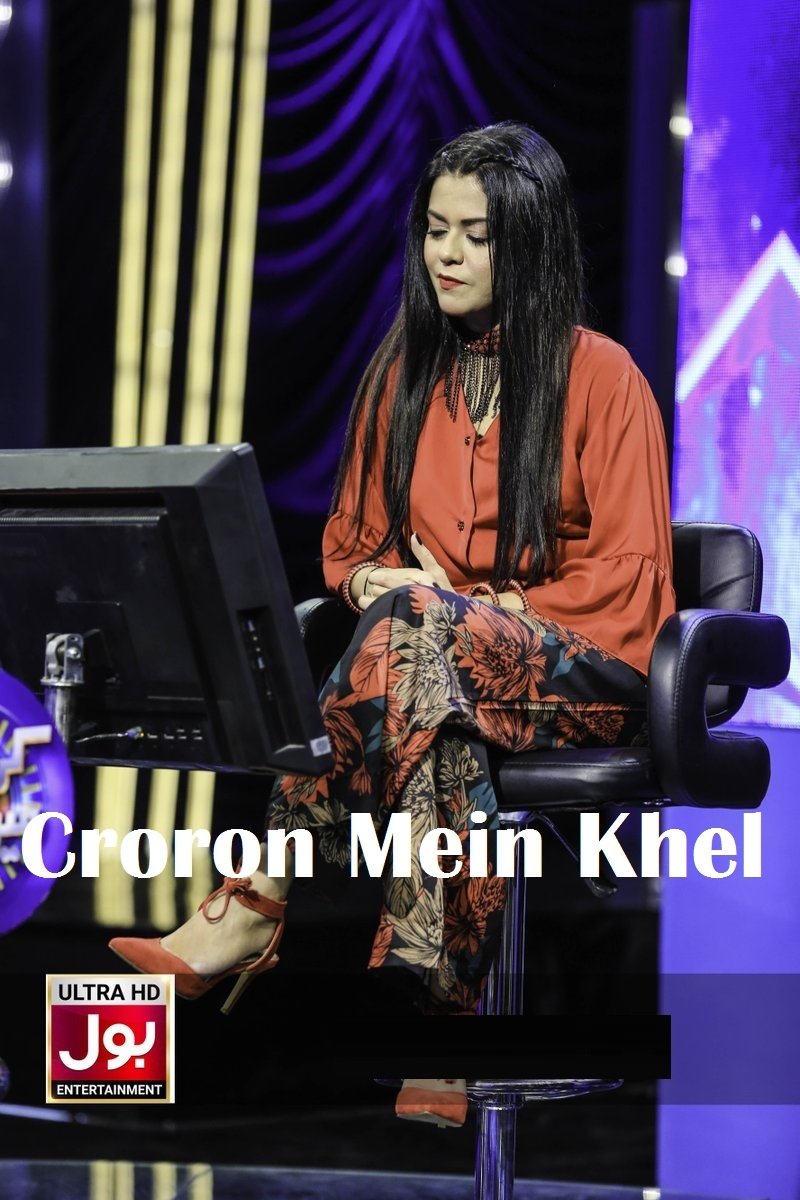 Poster de Croron Mein Khel