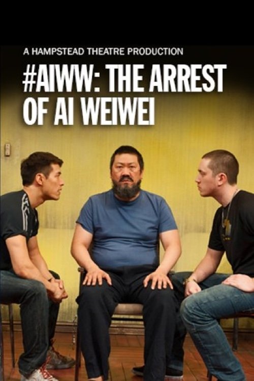 Affiche du film #aiww: The Arrest of Ai Weiwei