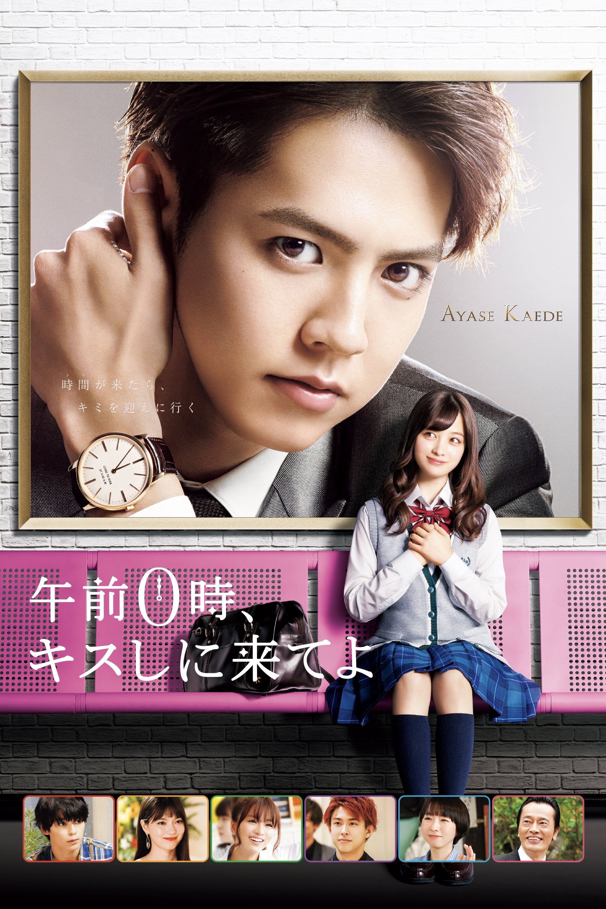 poster_Movie