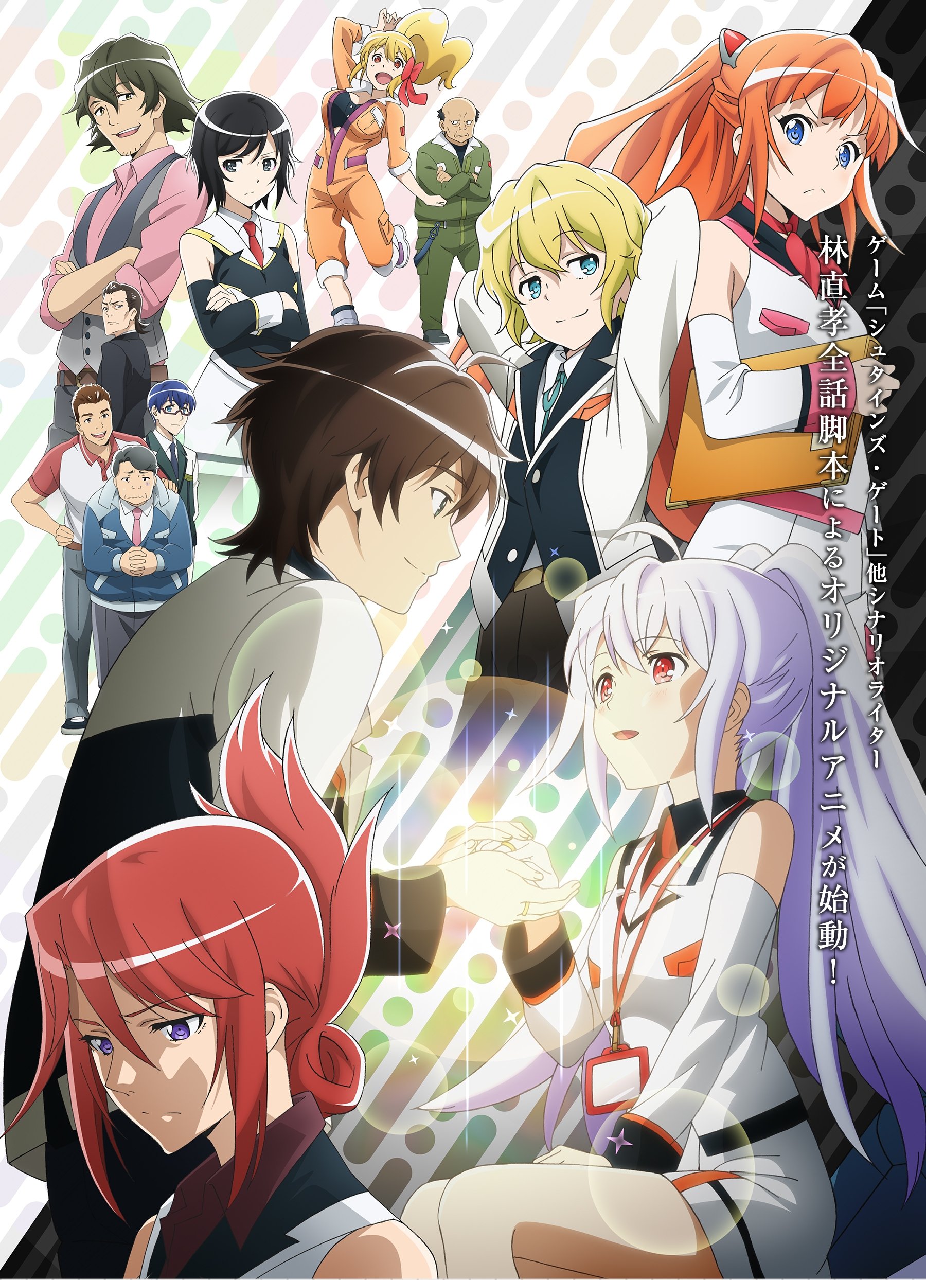 Poster de Temporada 1