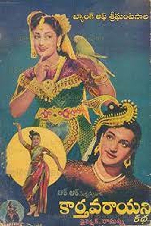 Poster movie