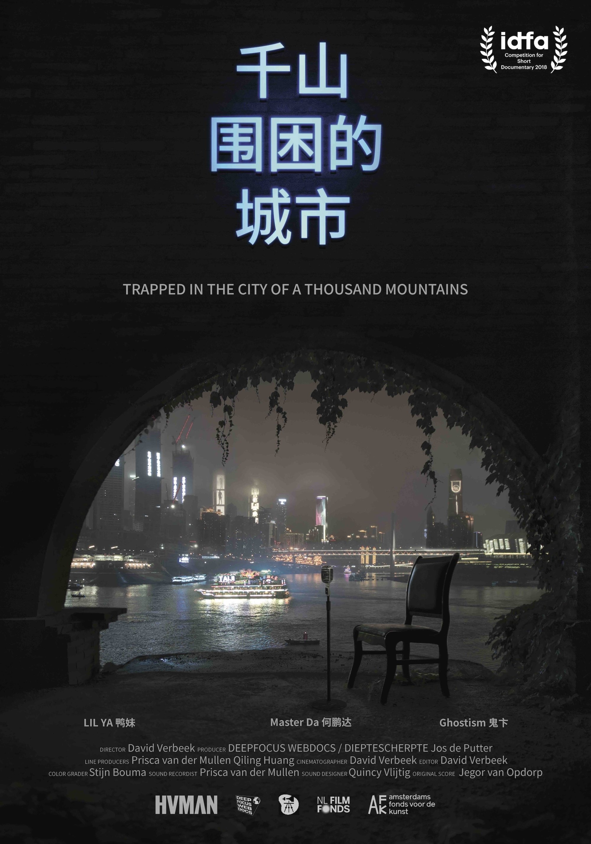 Poster de Trapped in the City of a Thousand Mountains