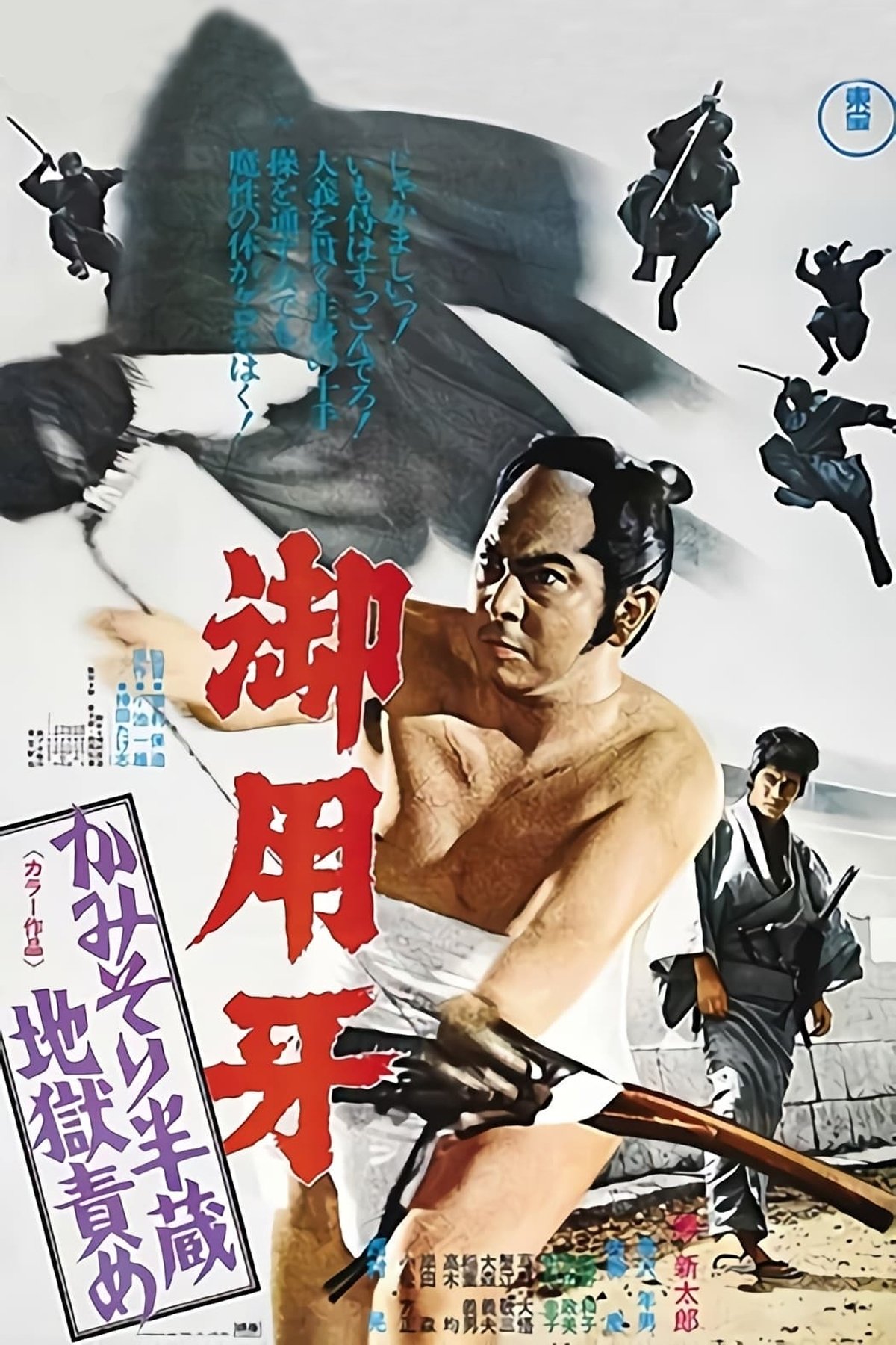 poster_Movie