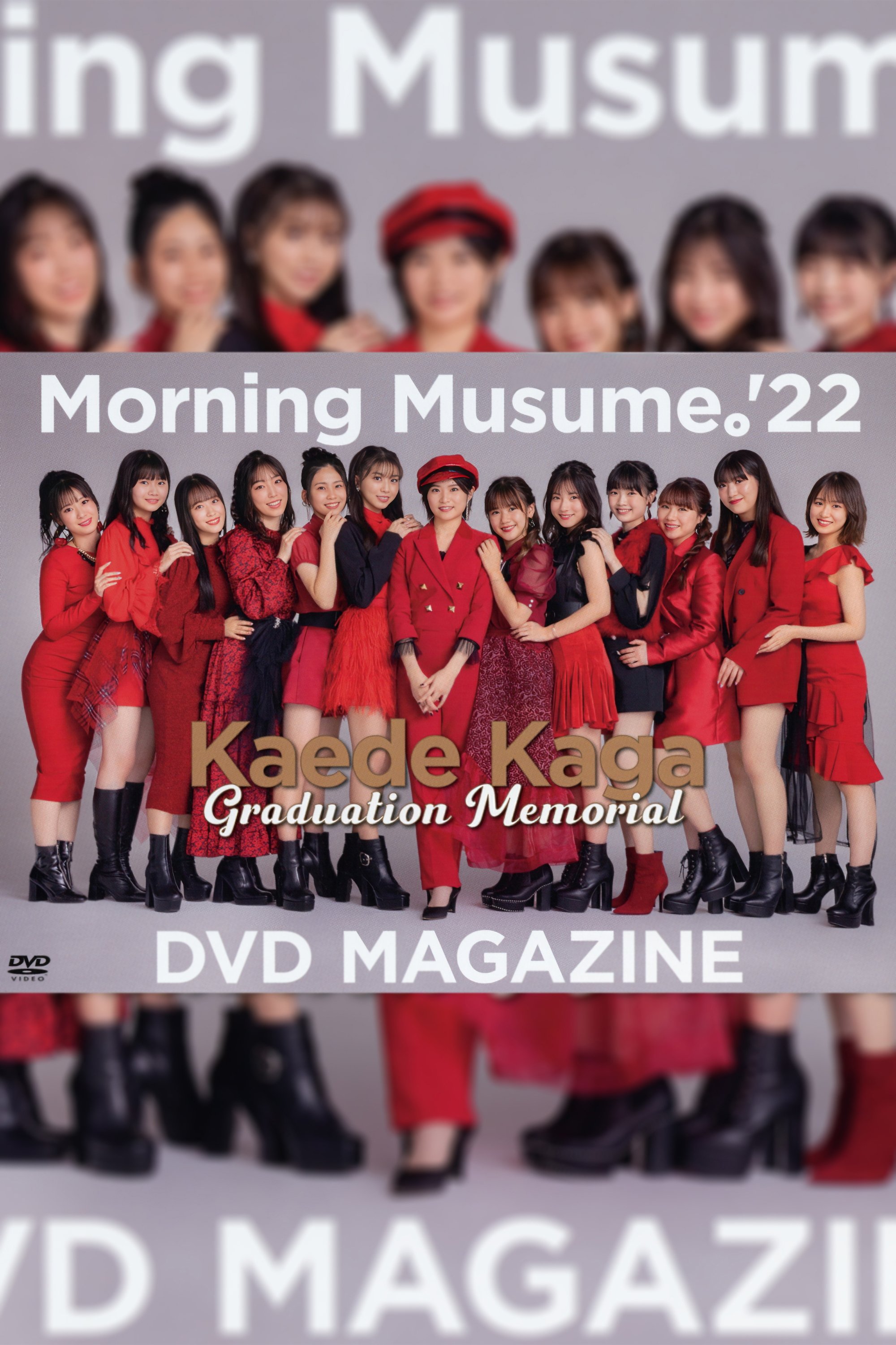 Poster de Morning Musume.'22 Kaede Kaga Graduation Memorial DVD MAGAZINE