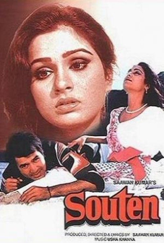 Poster de सौतन