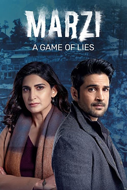 Poster de Temporada 1