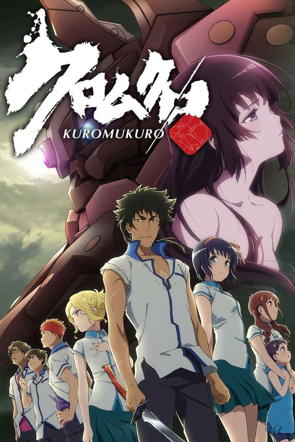 Poster de Temporada 1