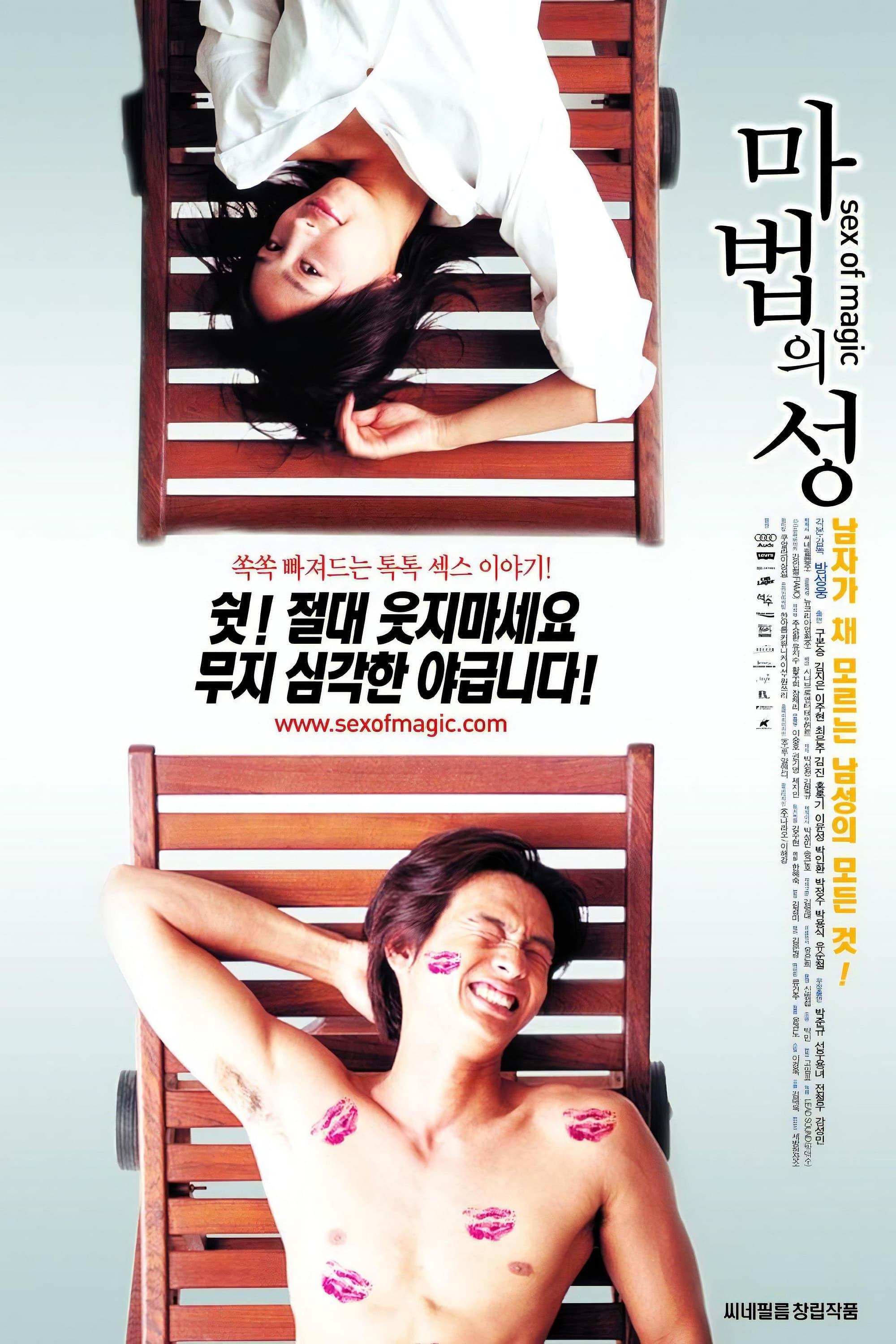 Poster movie
