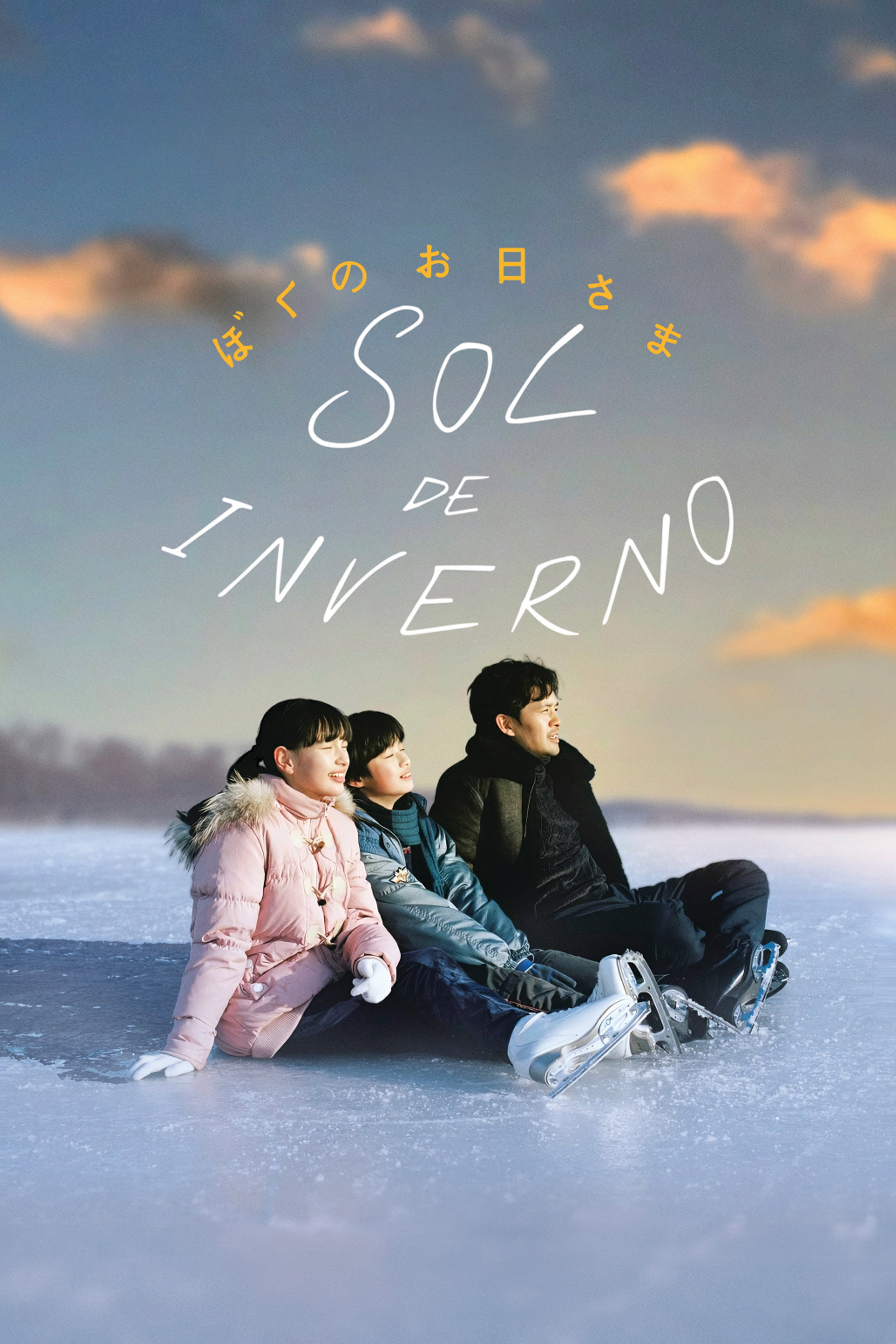 Sol de Inverno