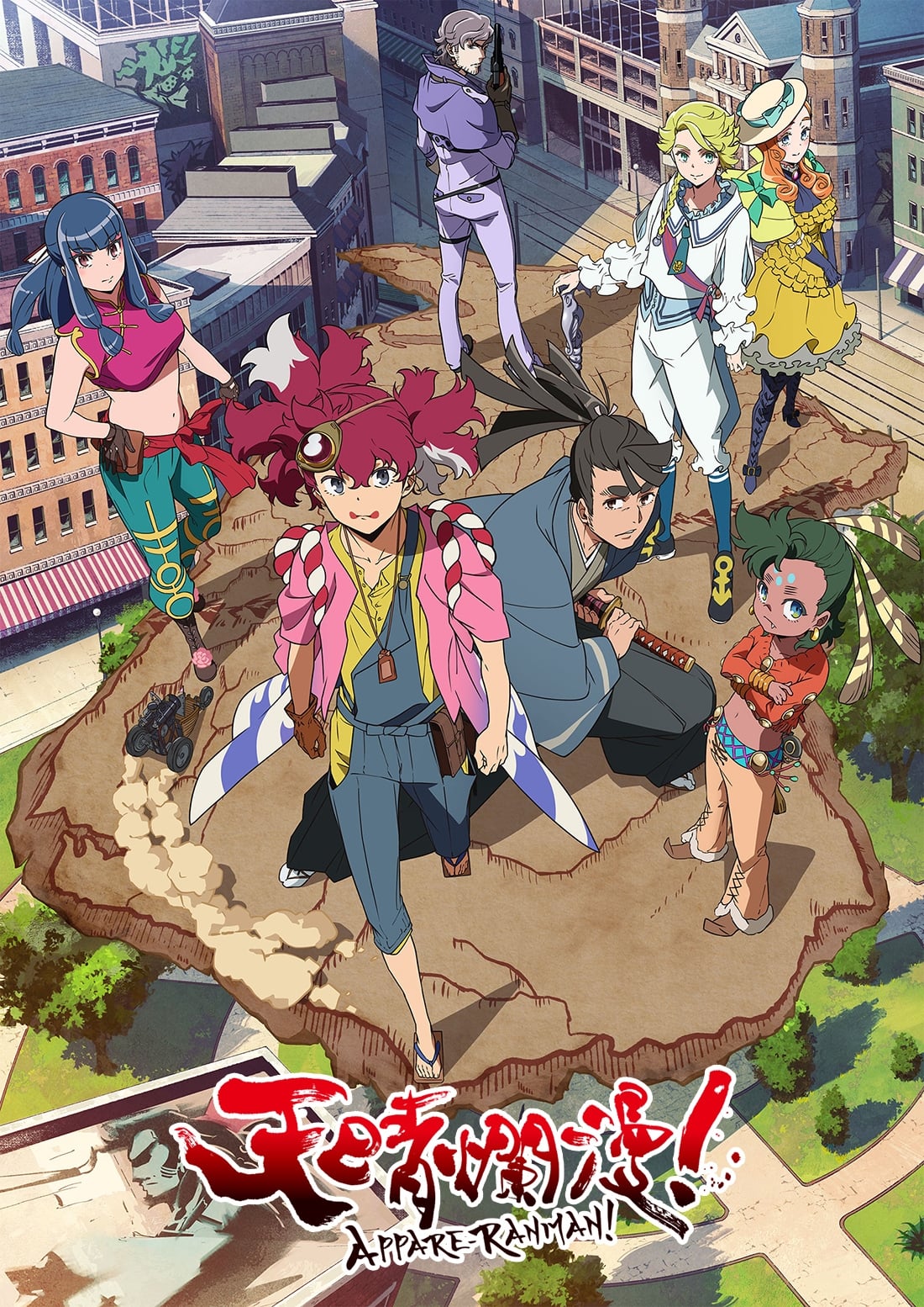 poster_Movie