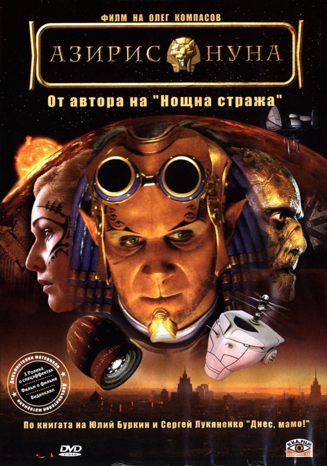 Poster movie