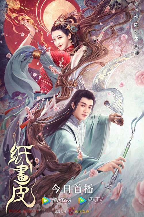 poster_Movie