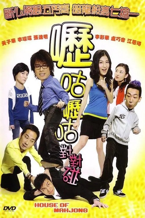 poster_Movie