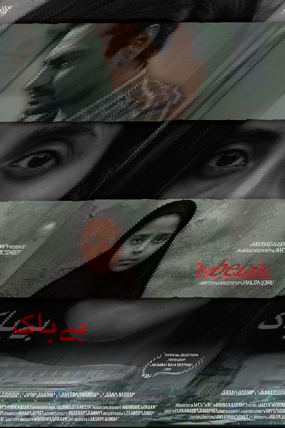 Poster movie