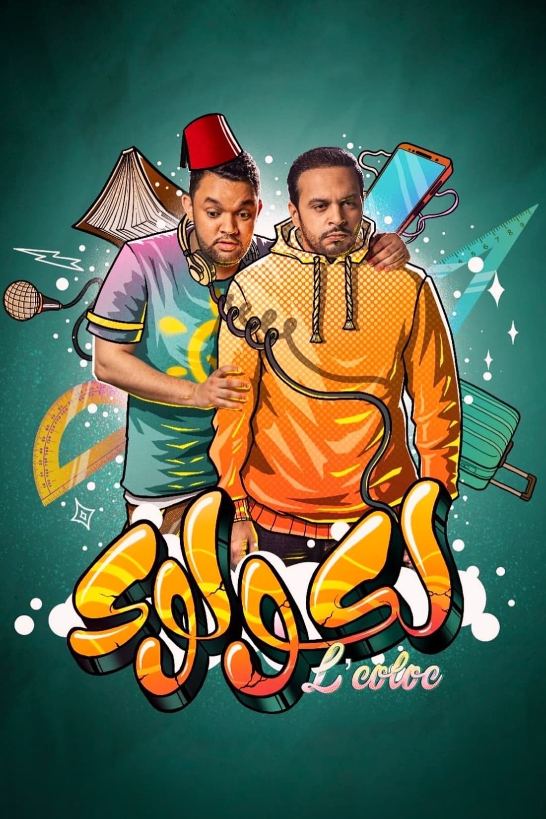 Poster de Temporada 1
