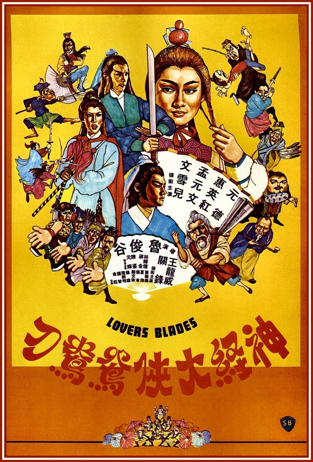 poster_Movie