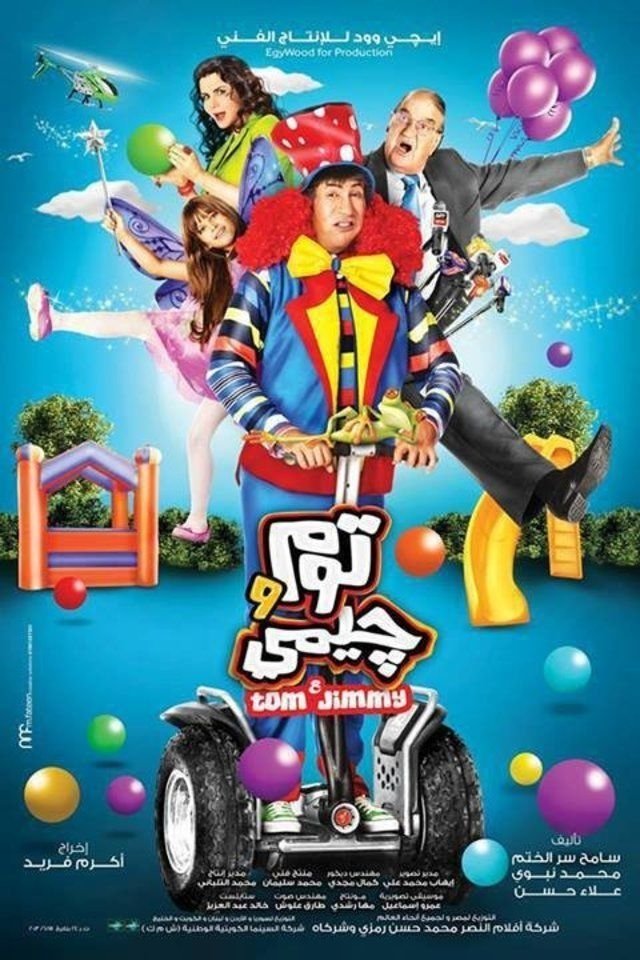 poster_Movie