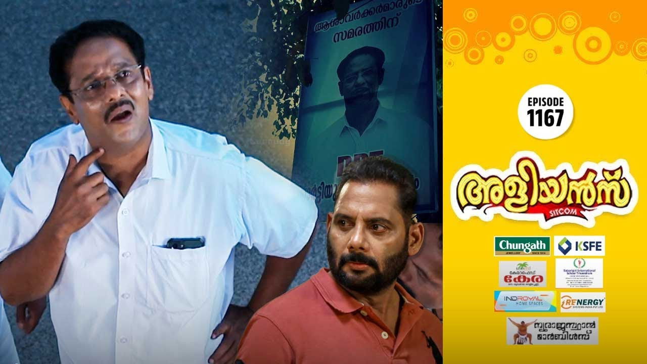 Cleatus's Flex Board Dilemma