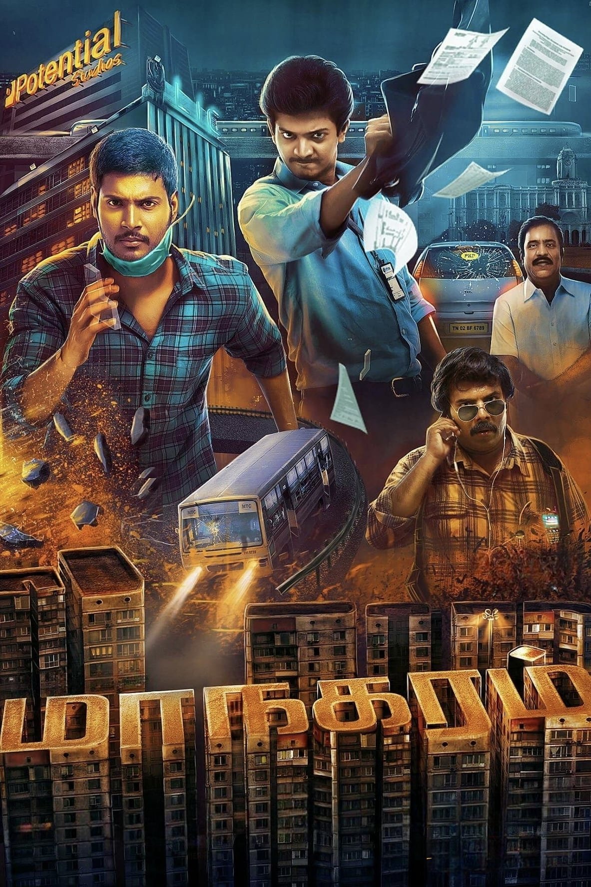 poster_Movie