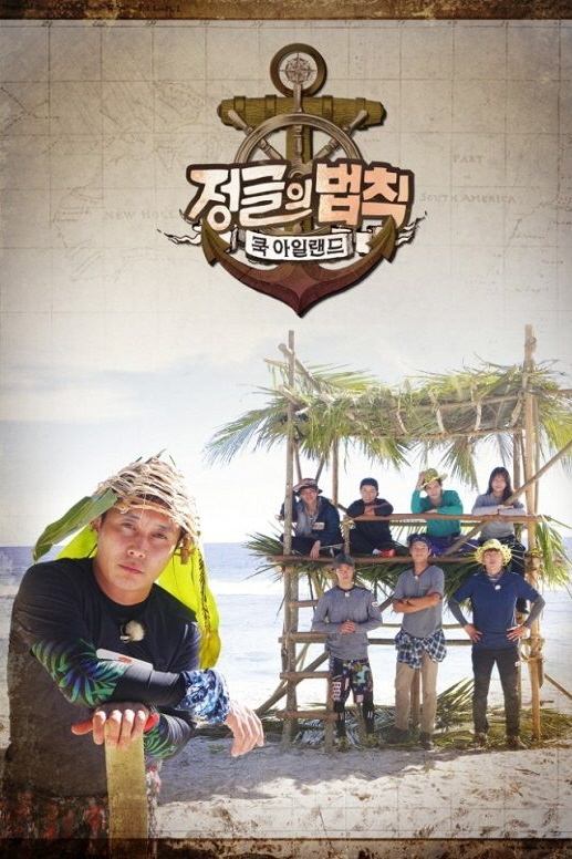 Poster de Temporada 34