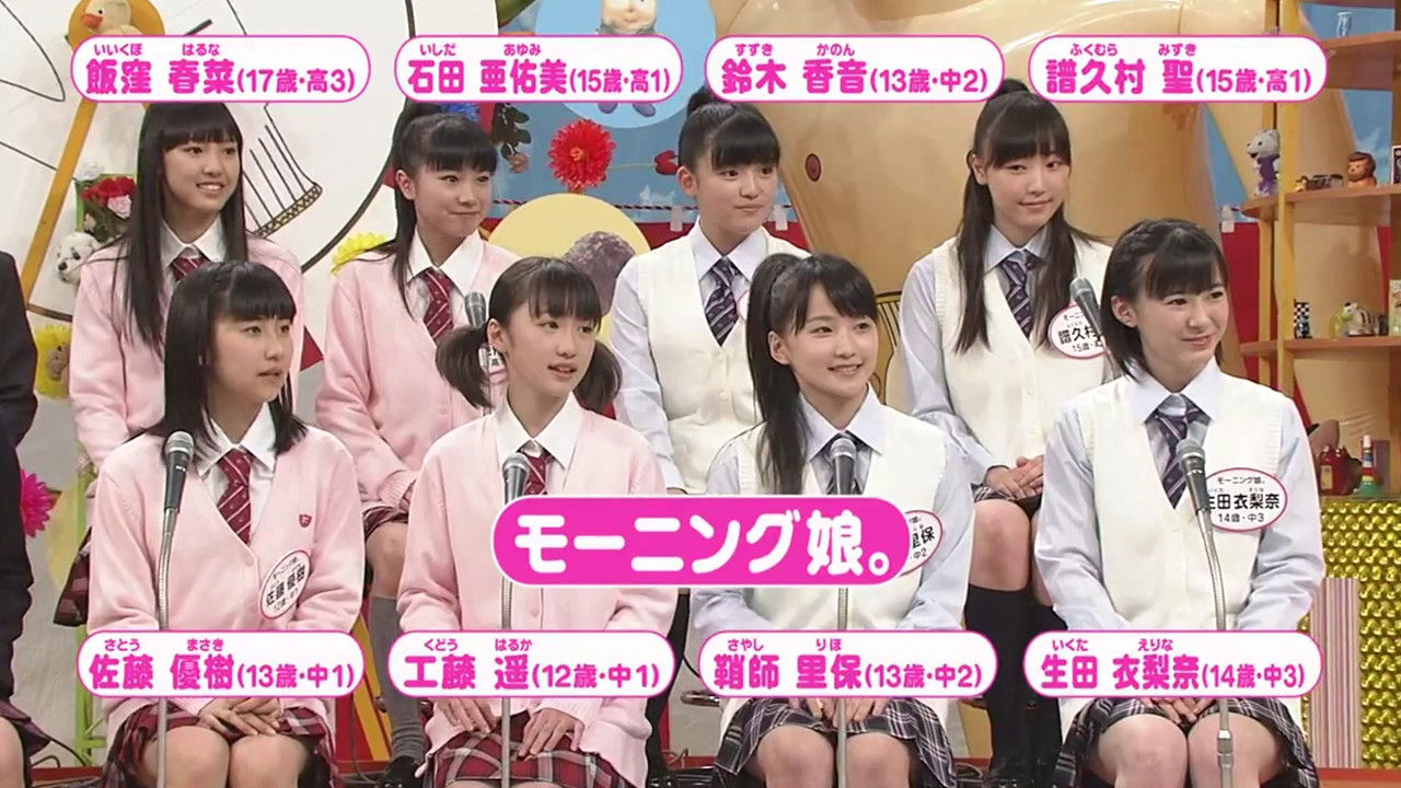 Morning Musume. - Renai Hunter (Part.2)