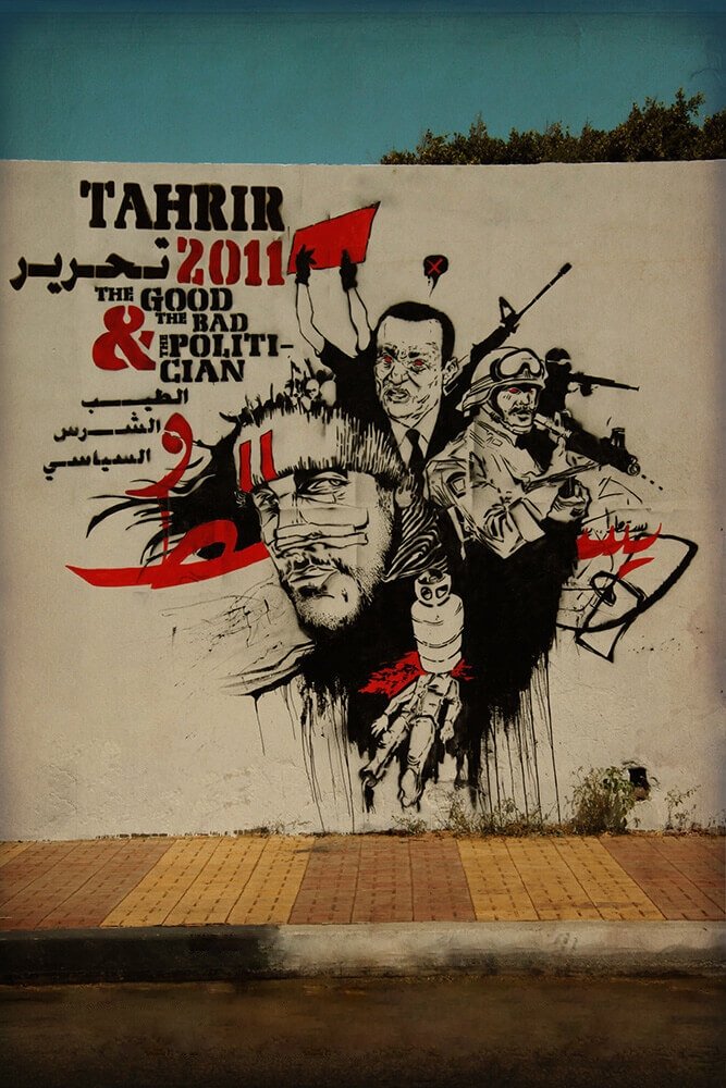 Poster de تحرير 2011 : الطيب و الشرس و السياسي