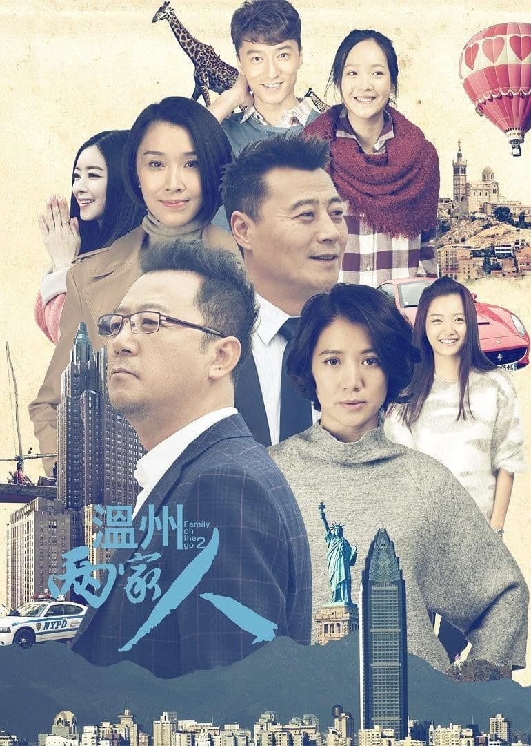 Poster de Temporada 1