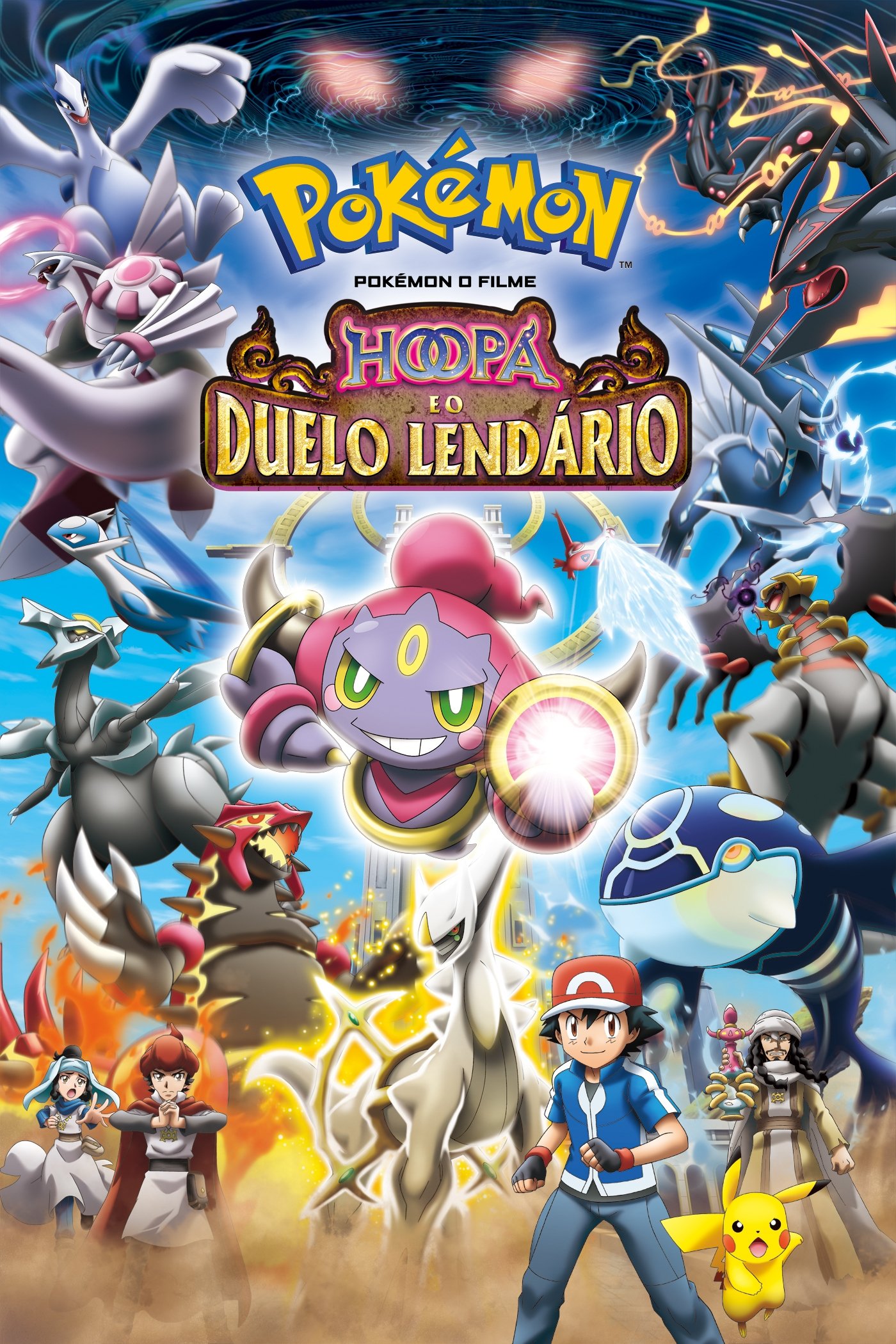 Poster de Pokémon o Filme: Hoopa e o Duelo Lendário