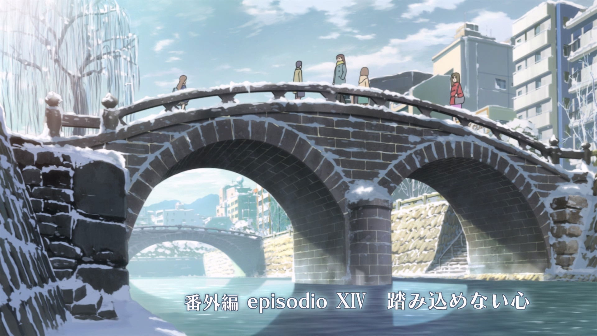 The Impenetrable Heart