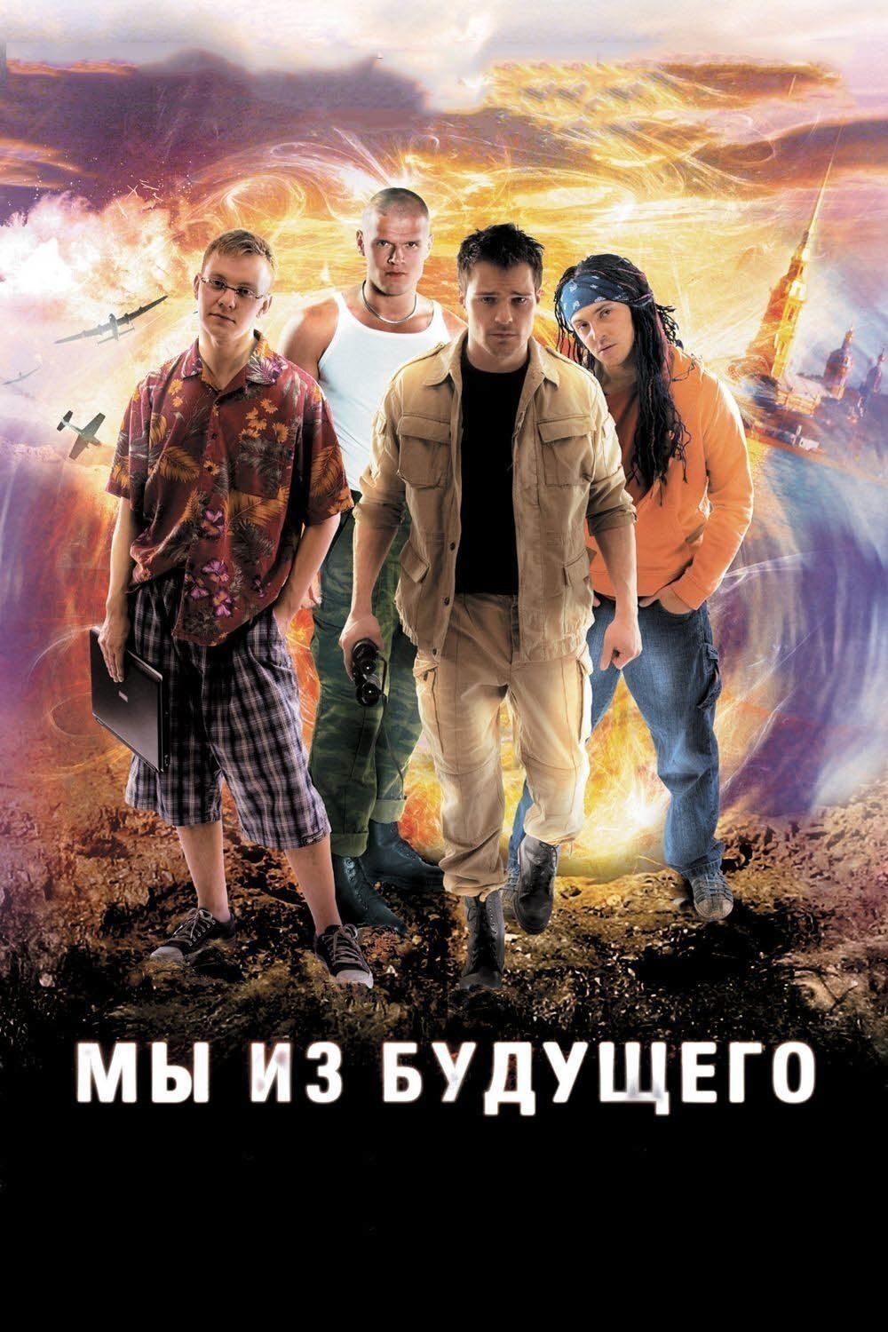 poster_Movie