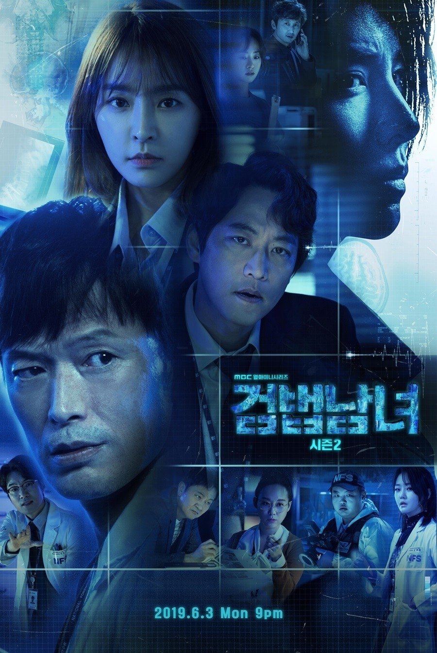 Poster de Temporada 2