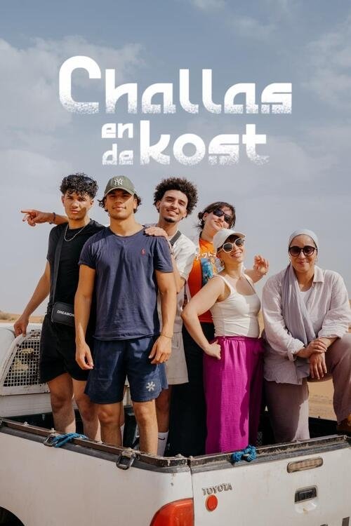 Poster de Temporada 1