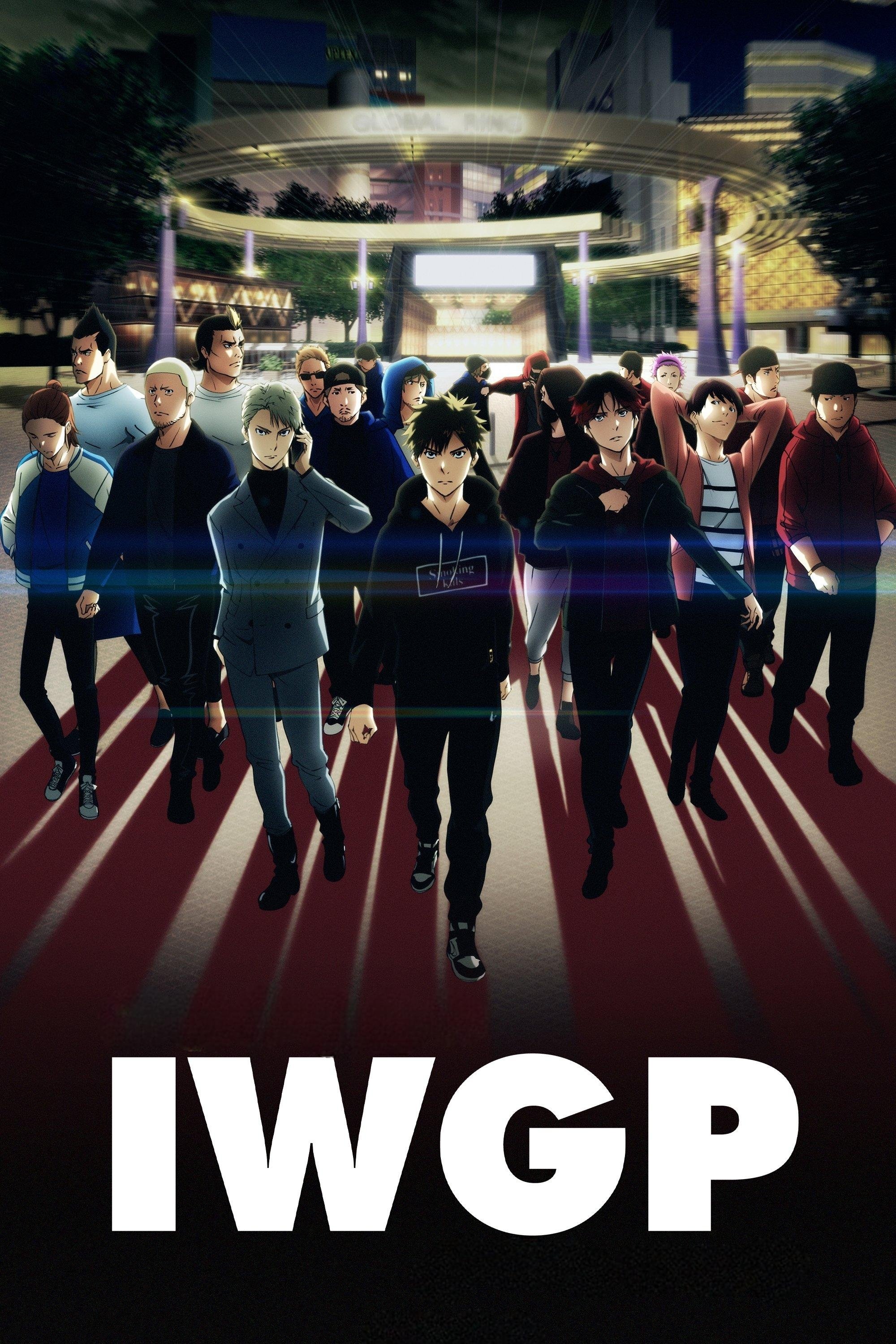 Poster de Ikebukuro West Gate Park