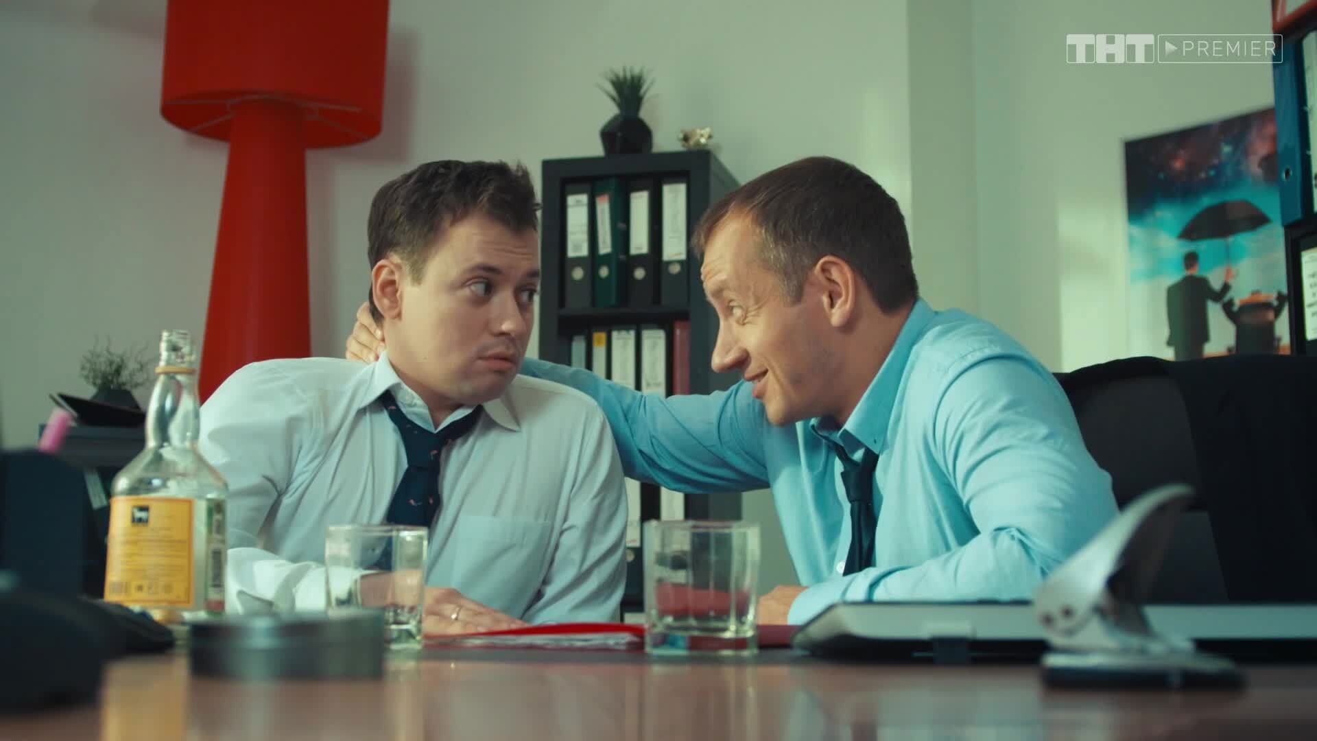 Проблемы и Начальник