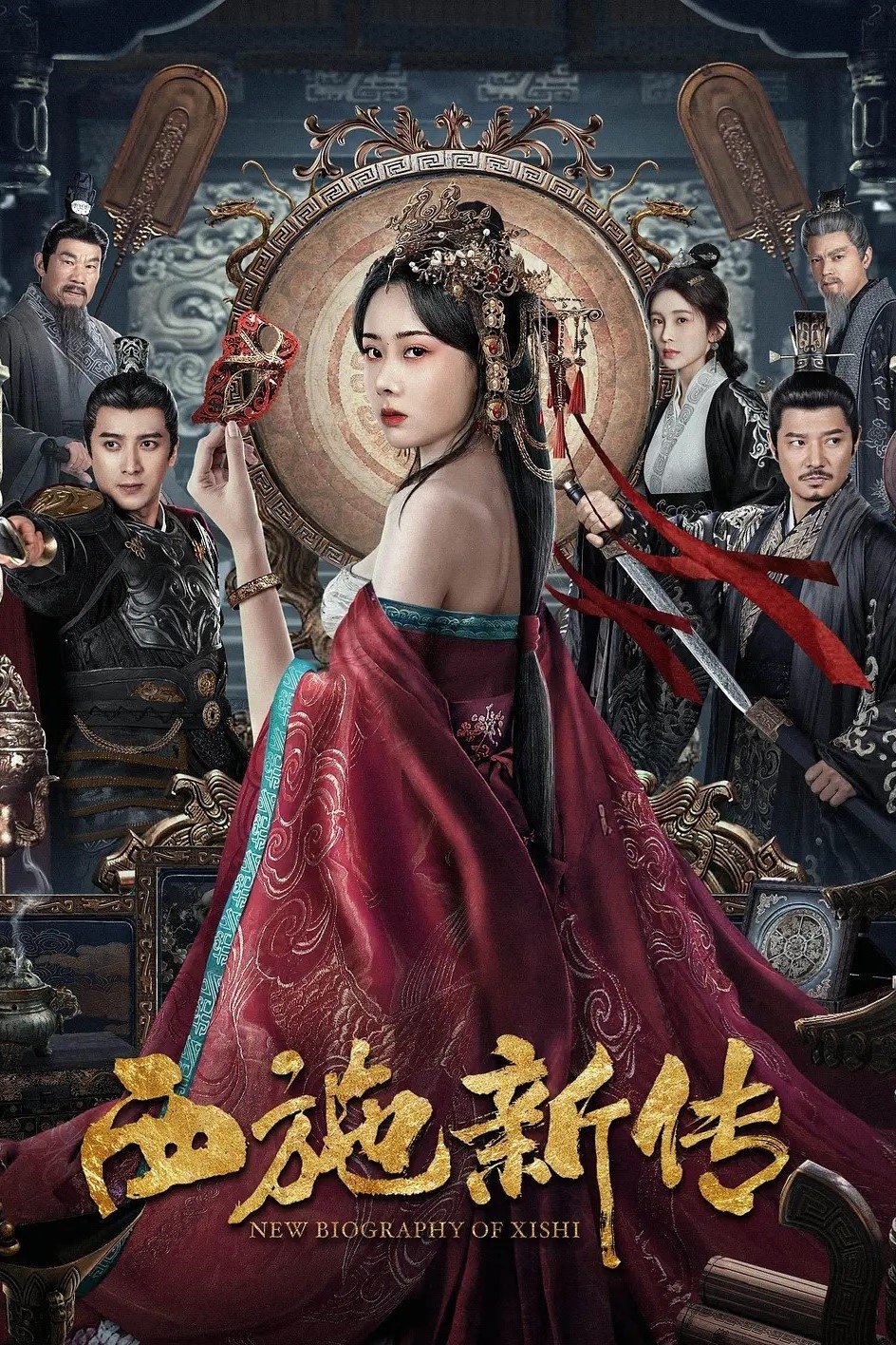 poster_Movie