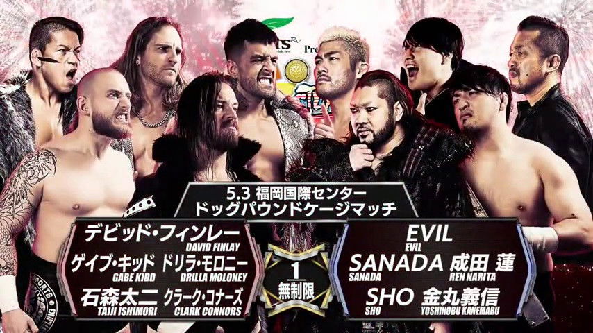 Wrestling Dontaku 2025 Day 1