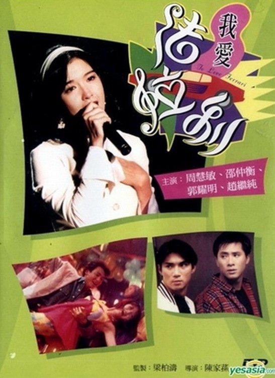 Poster movie