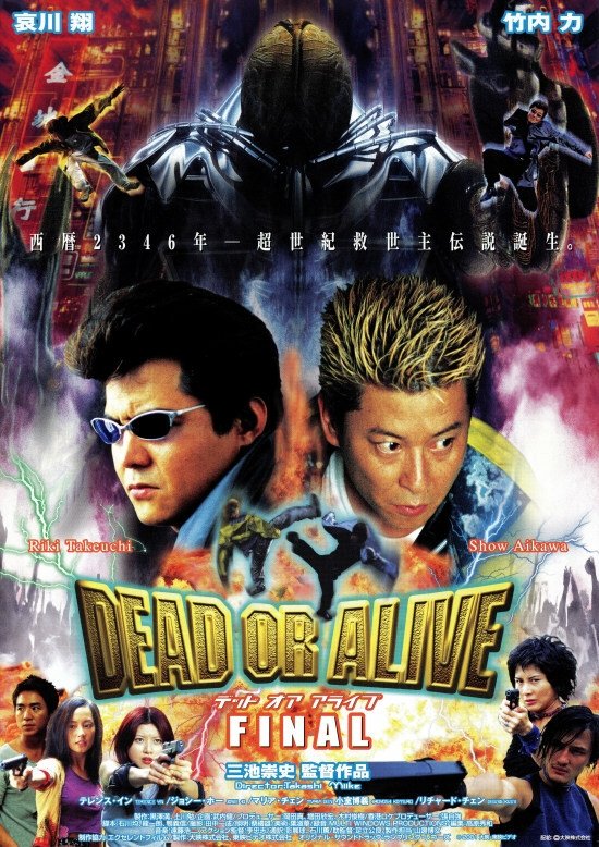 Poster de Morrer ou Viver 3