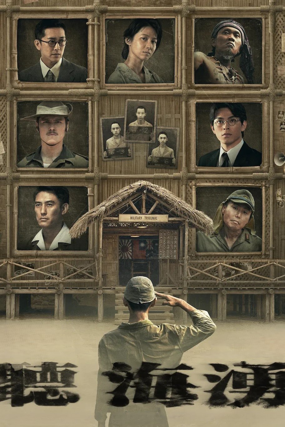 Poster de Temporada 1