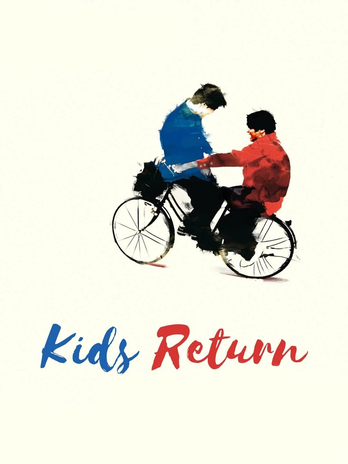 Affiche du film キッズ・リターン