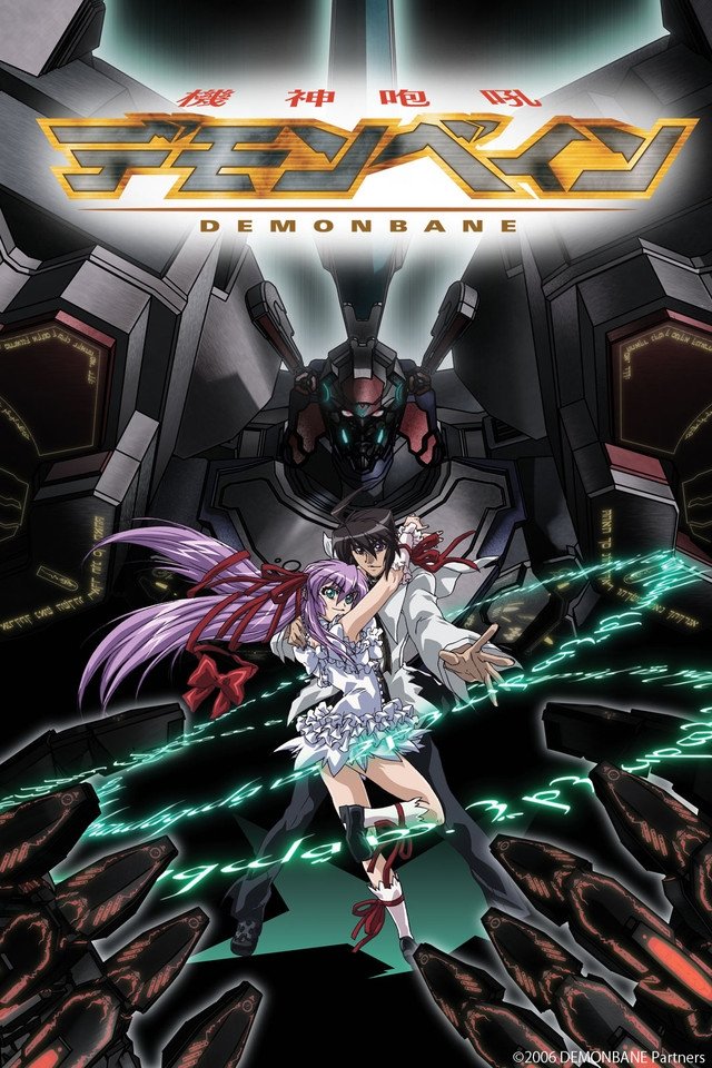 Poster de Kishin Houkou Demonbane