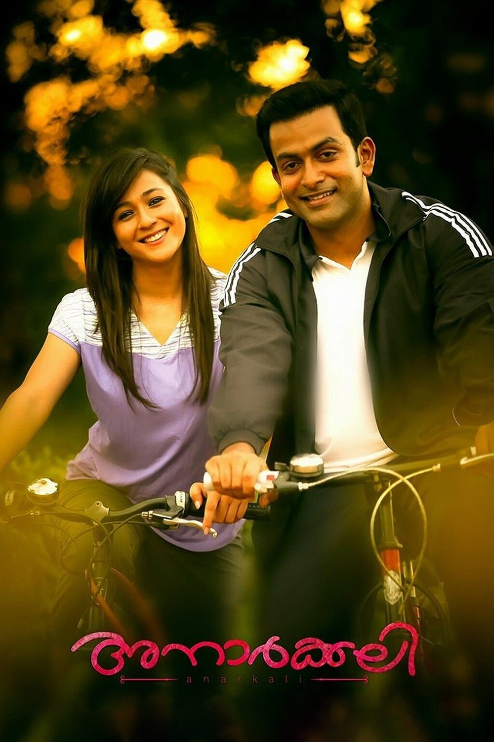 Poster de അനാർക്കലി