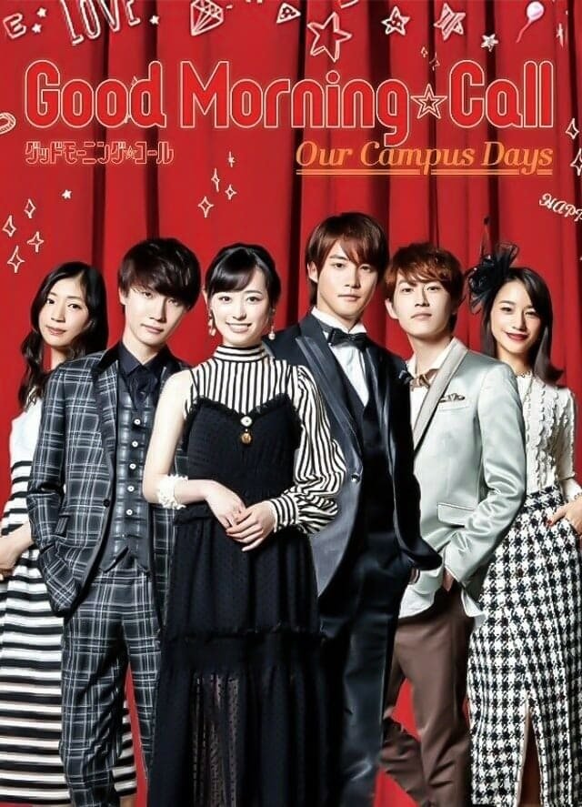 Poster de Temporada 2