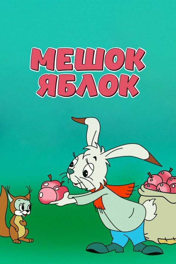 poster_Movie