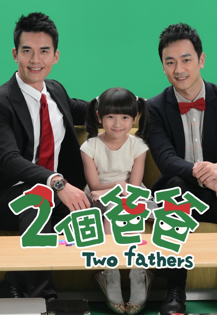 Poster de Two Fathers